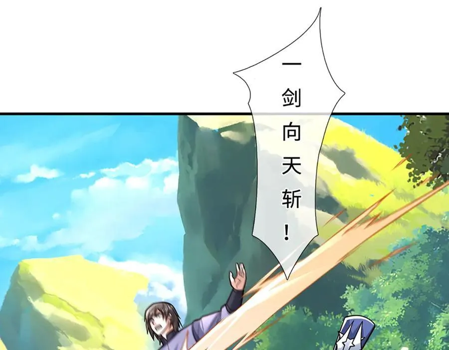 第223话 拔枪术，爆65