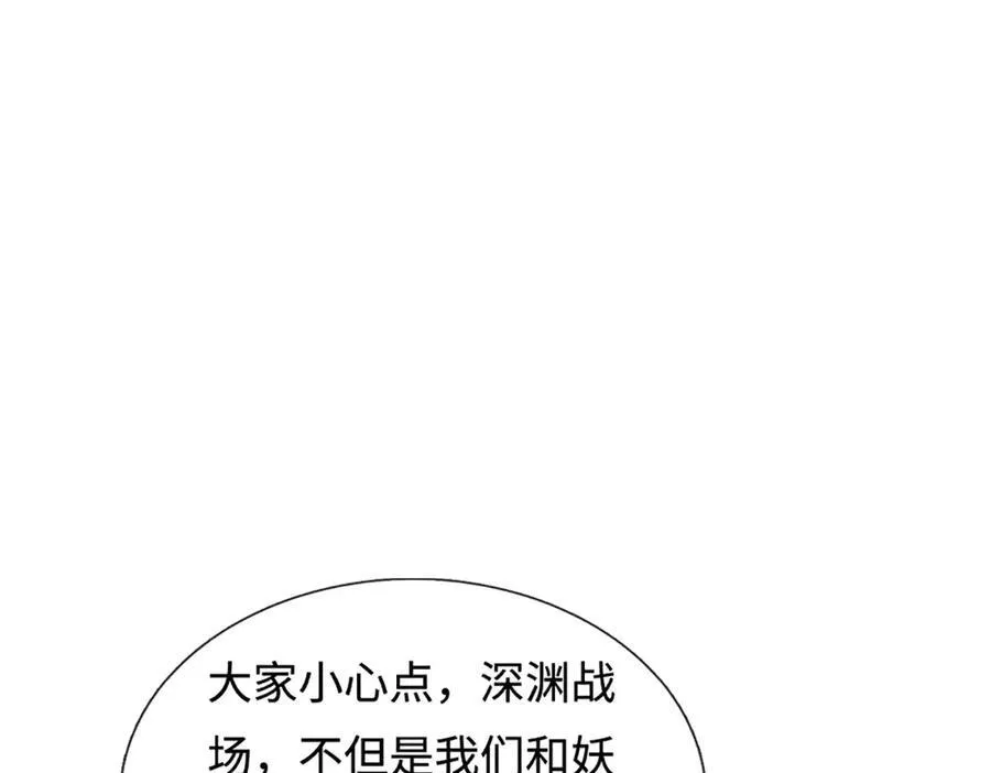 第223话 拔枪术，爆34