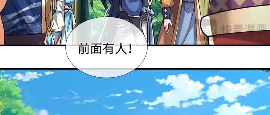 第223话 拔枪术，爆41