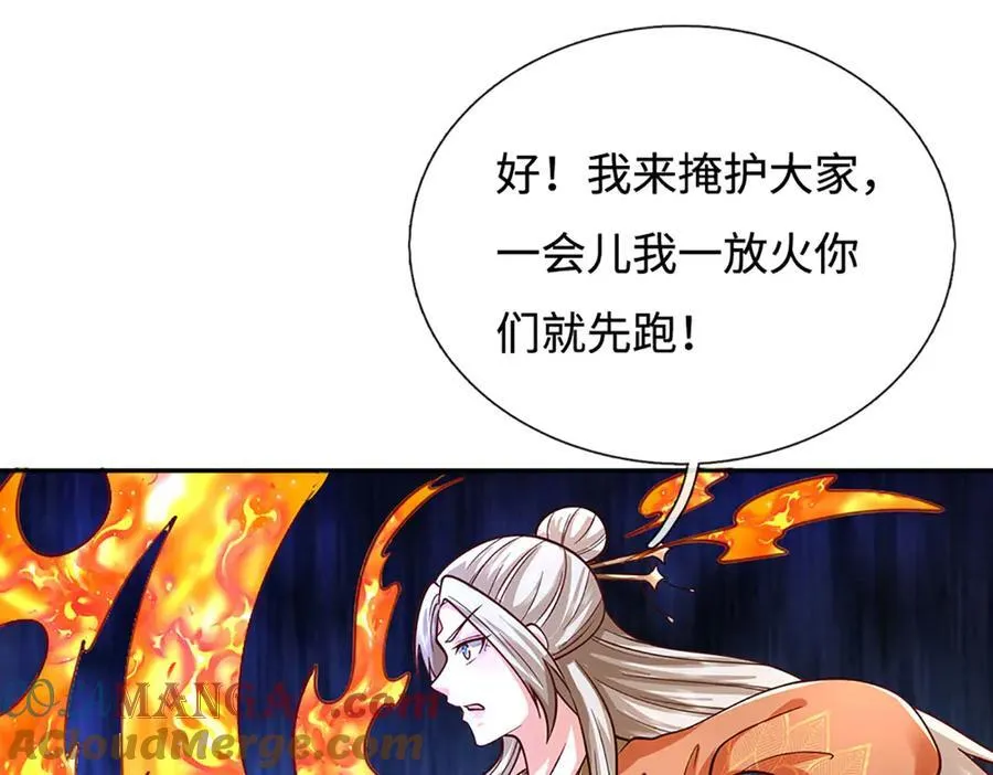 第225话 大哥，我信你6