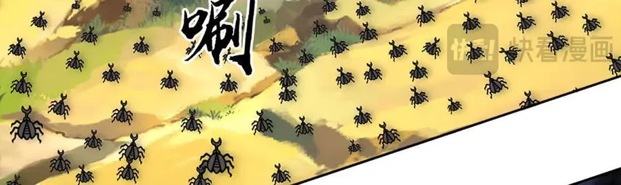 第224话 灵虫学院40