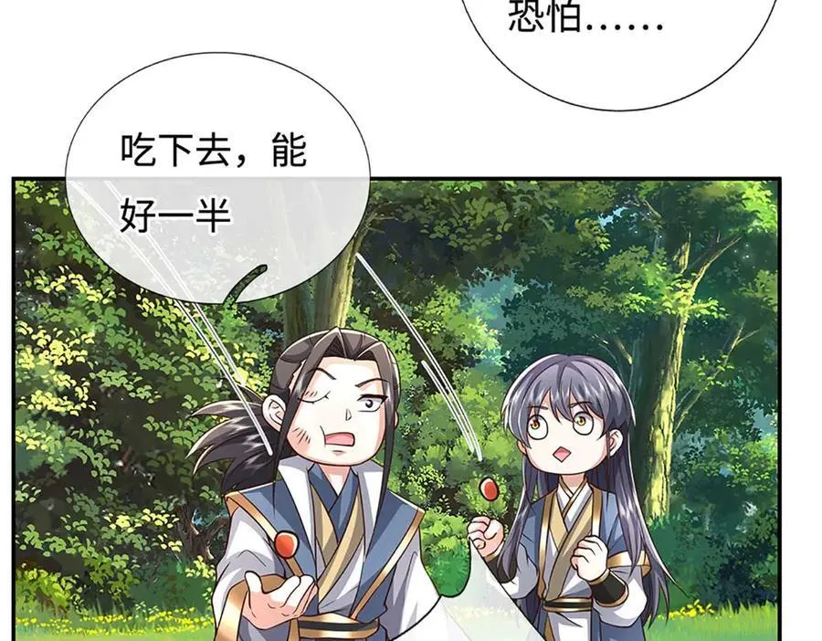 第227话 我有个大胆的想法64