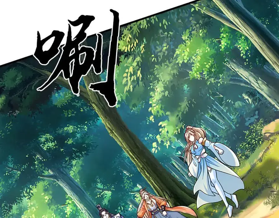 第224话 灵虫学院38