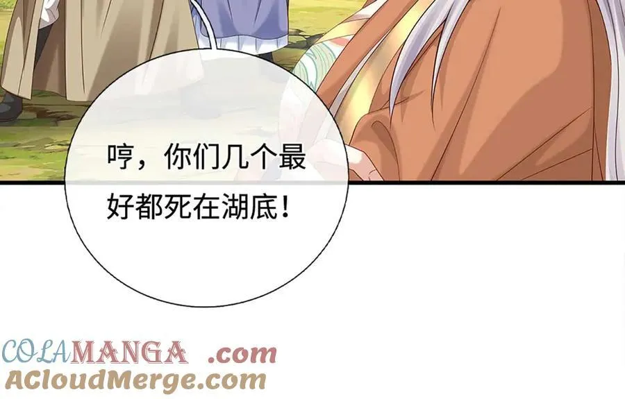 第230话 弄巧成拙，误放魔珠48