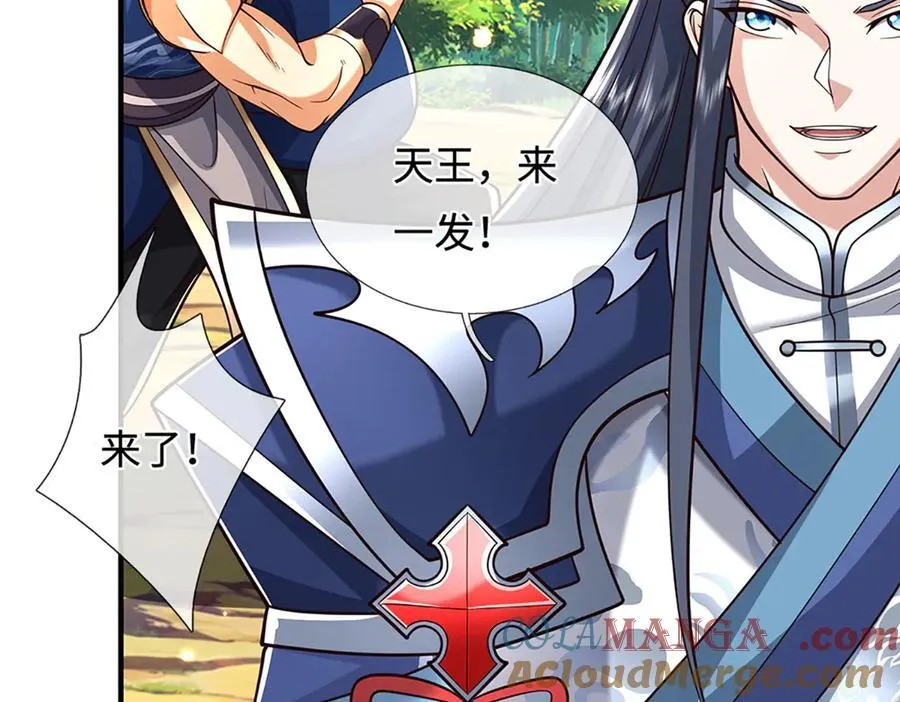 第223话 拔枪术，爆51