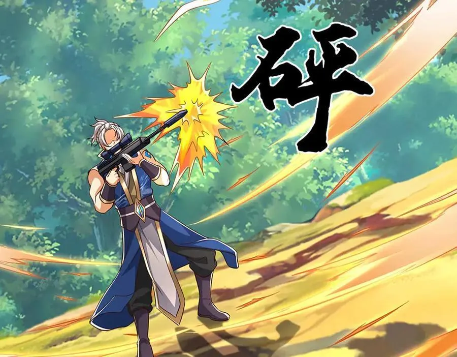 第227话 我有个大胆的想法11