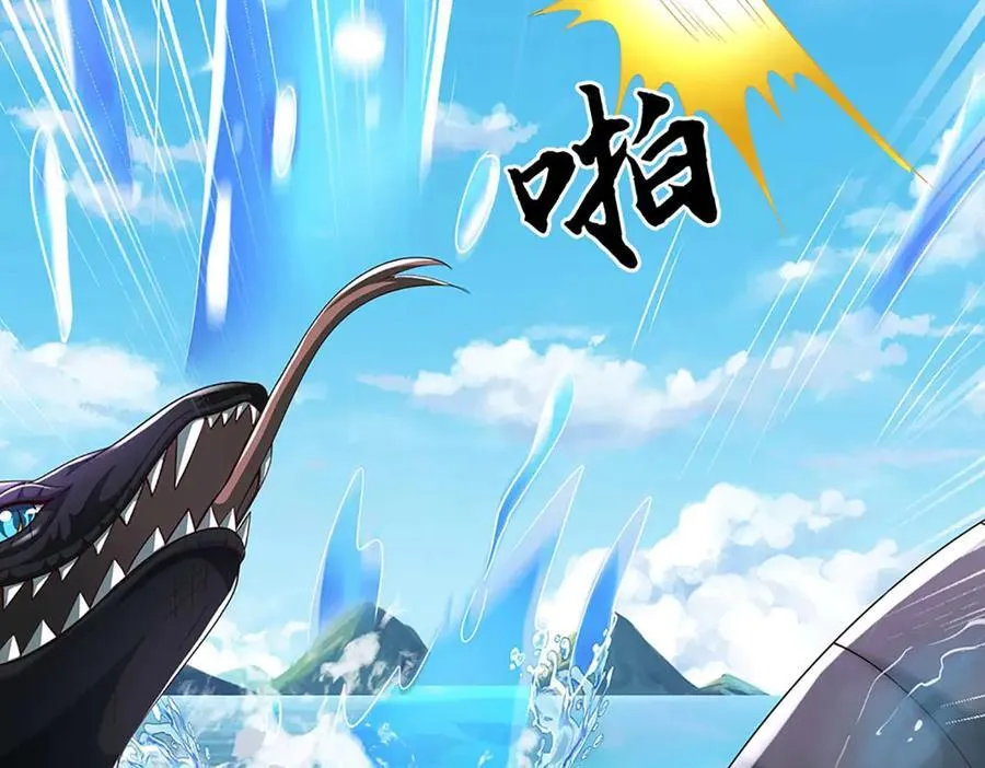 第230话 弄巧成拙，误放魔珠14