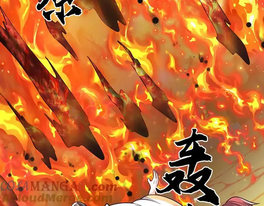 第224话 灵虫学院45