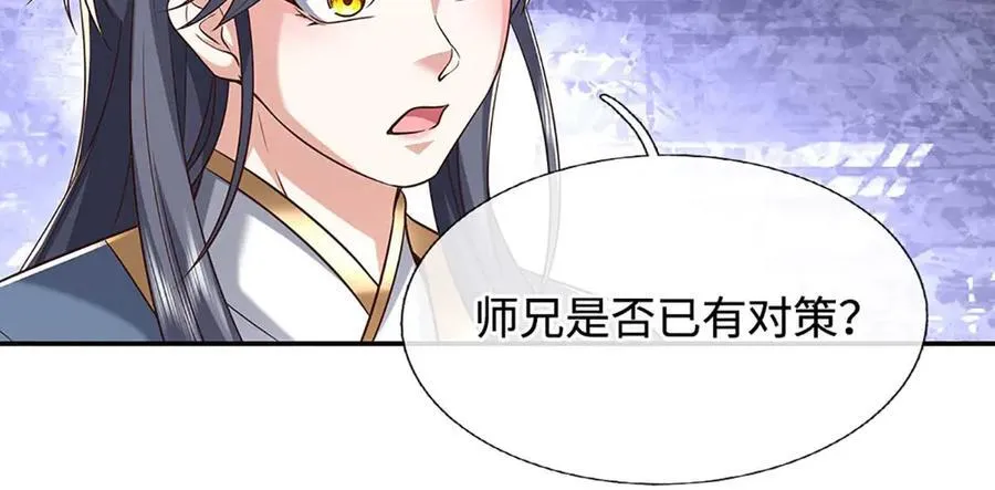 第228话 遛狗的乐趣8