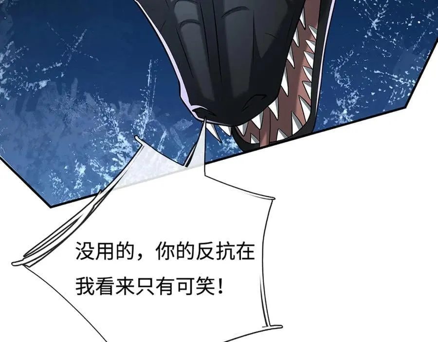 第232话 恼羞成怒，背后偷袭69