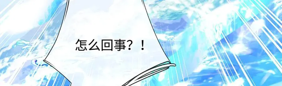 第231话 隐藏关卡，得大造化5