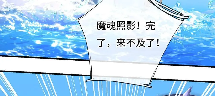 第231话 隐藏关卡，得大造化10
