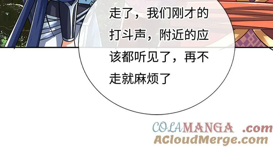 第223话 拔枪术，爆72
