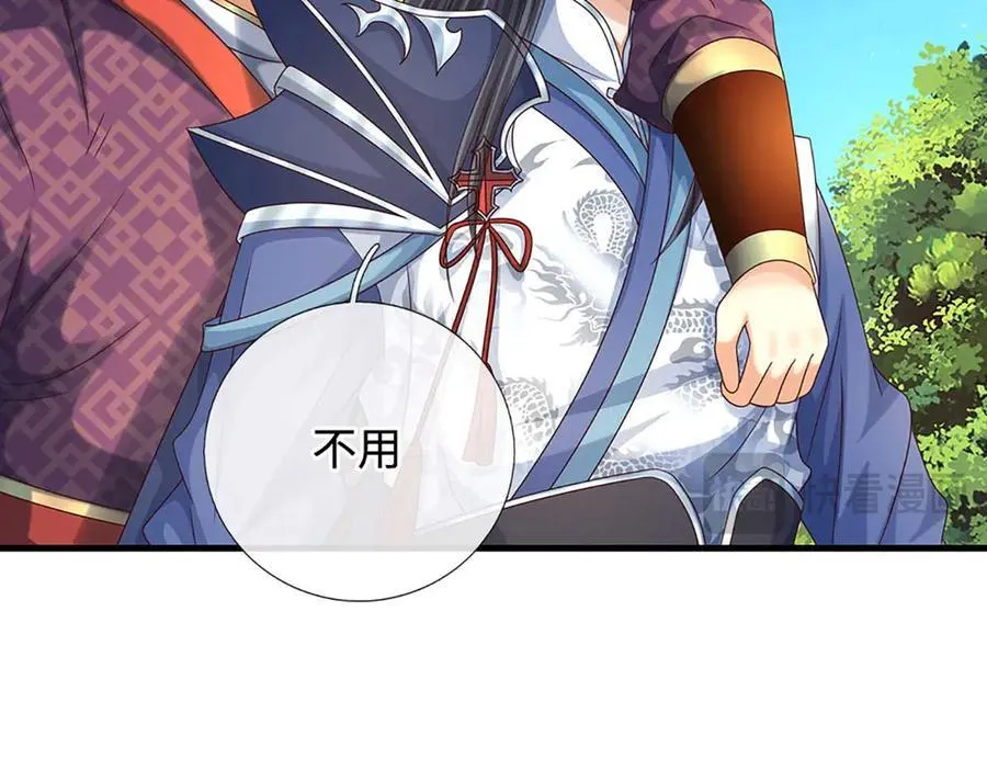 第228话 遛狗的乐趣80