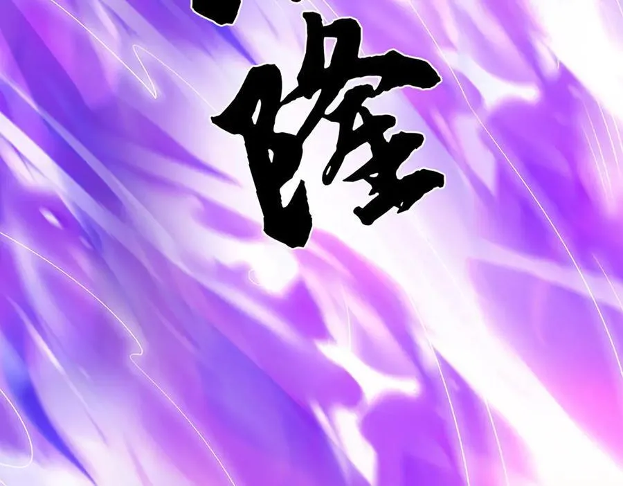 第232话 恼羞成怒，背后偷袭14
