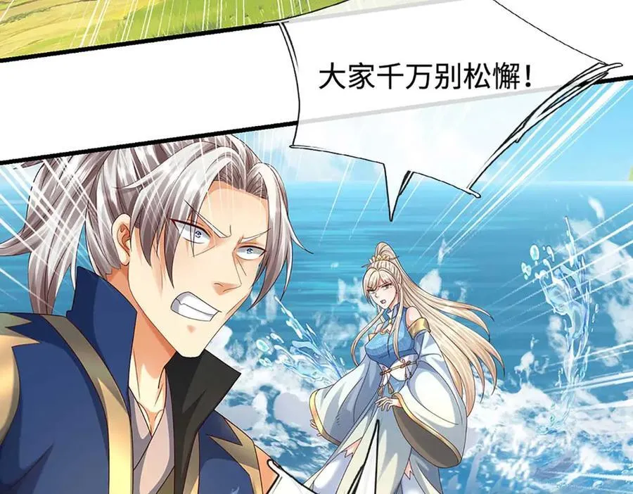 第228话 遛狗的乐趣68