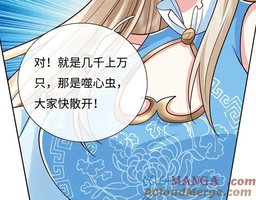 第224话 灵虫学院36