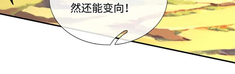 第226话 我的剑气，你吃不下14