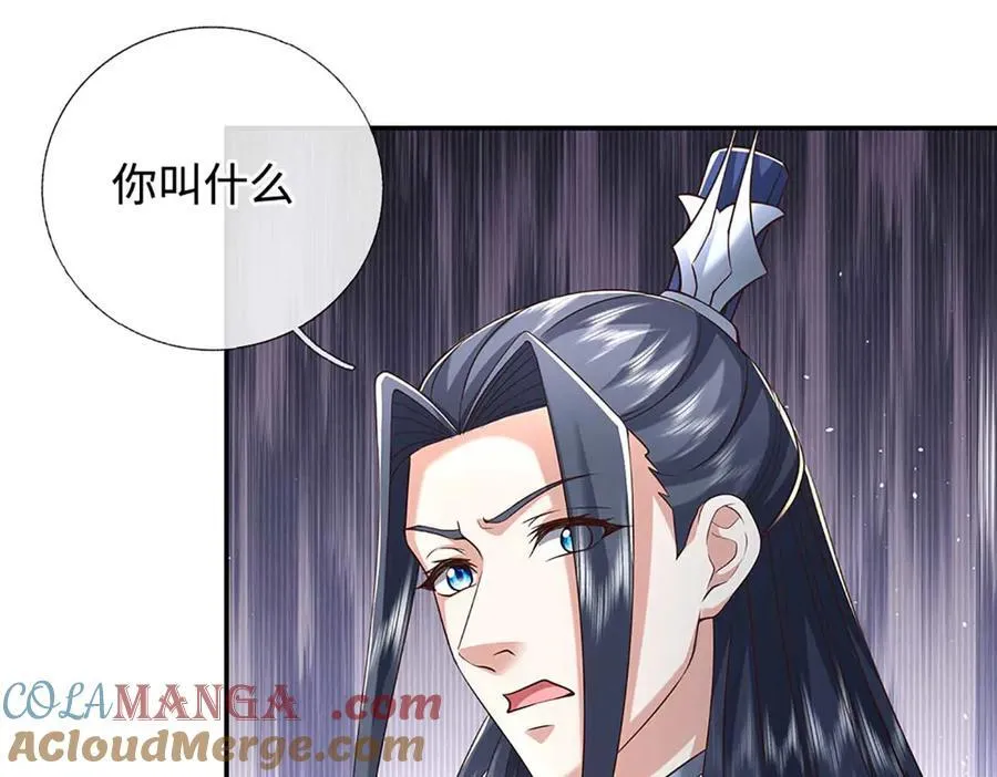 第227话 我有个大胆的想法57