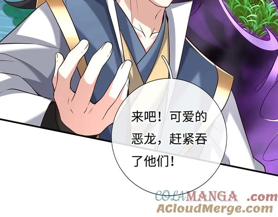 第228话 遛狗的乐趣48