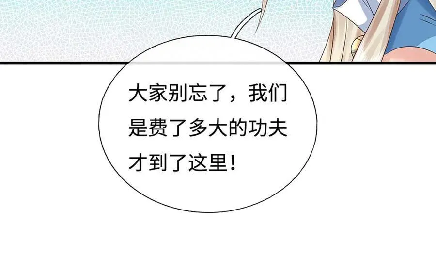 第229话 气氛组爆改打手32