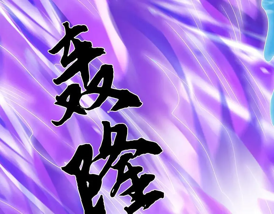 第232话 恼羞成怒，背后偷袭13