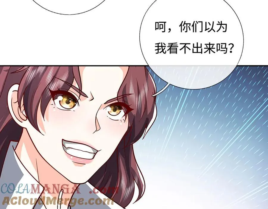 第225话 大哥，我信你63