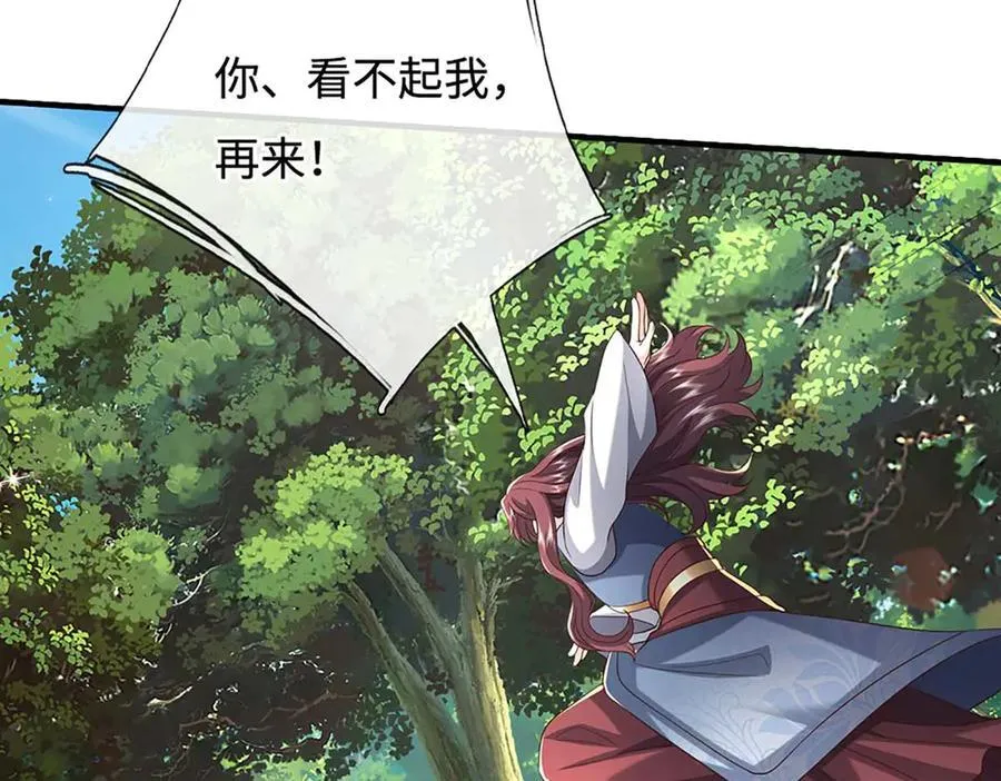 第227话 我有个大胆的想法38
