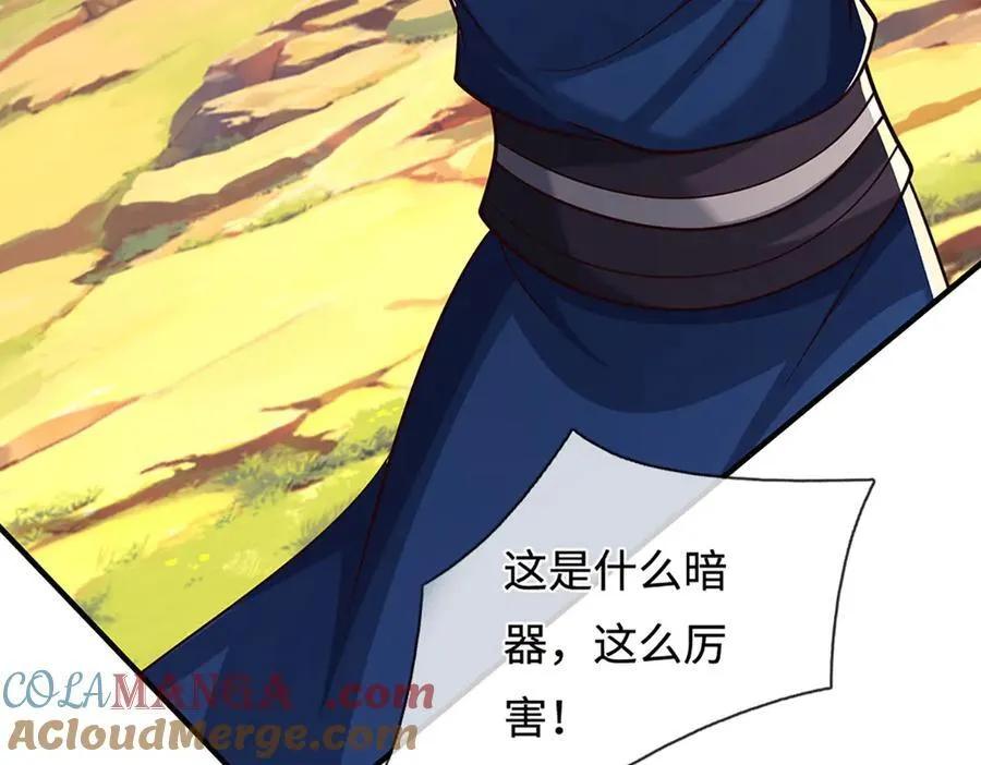 第223话 拔枪术，爆63