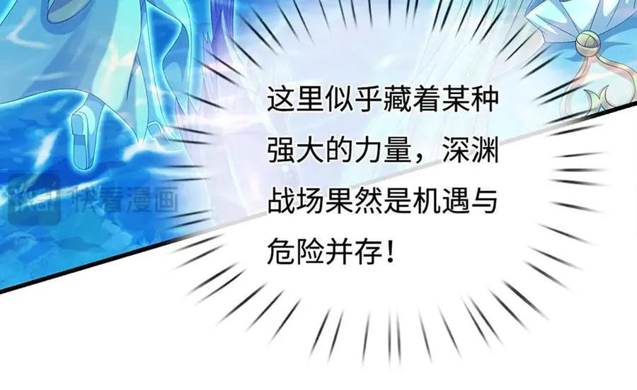 第230话 弄巧成拙，误放魔珠55