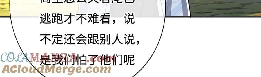 第225话 大哥，我信你15
