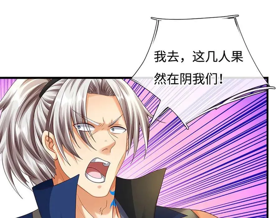 第228话 遛狗的乐趣50