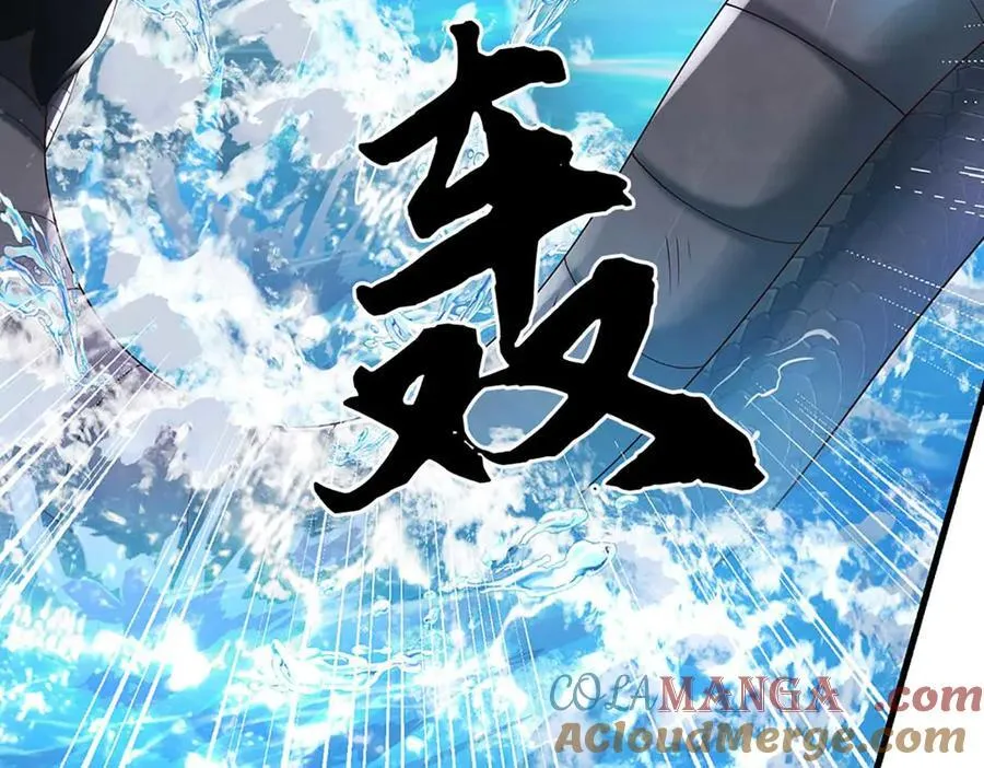 第230话 弄巧成拙，误放魔珠15