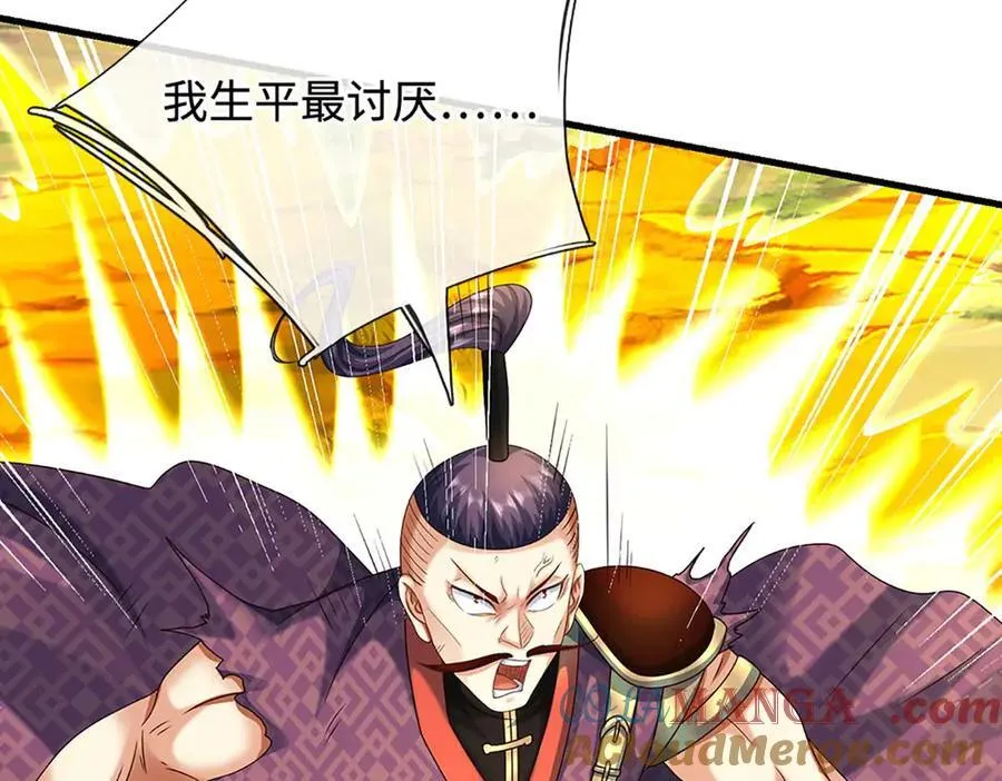 第229话 气氛组爆改打手39