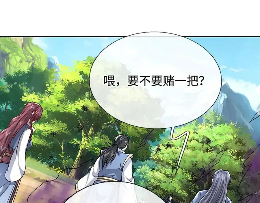 第224话 灵虫学院74