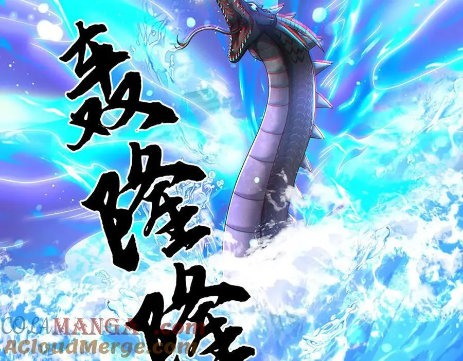 第231话 隐藏关卡，得大造化18