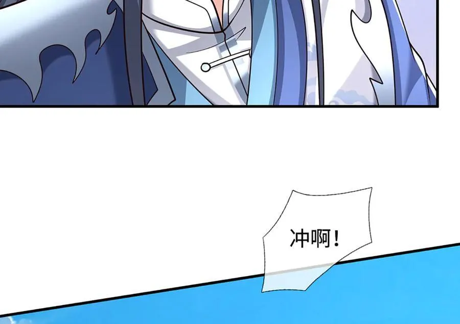 第223话 拔枪术，爆8