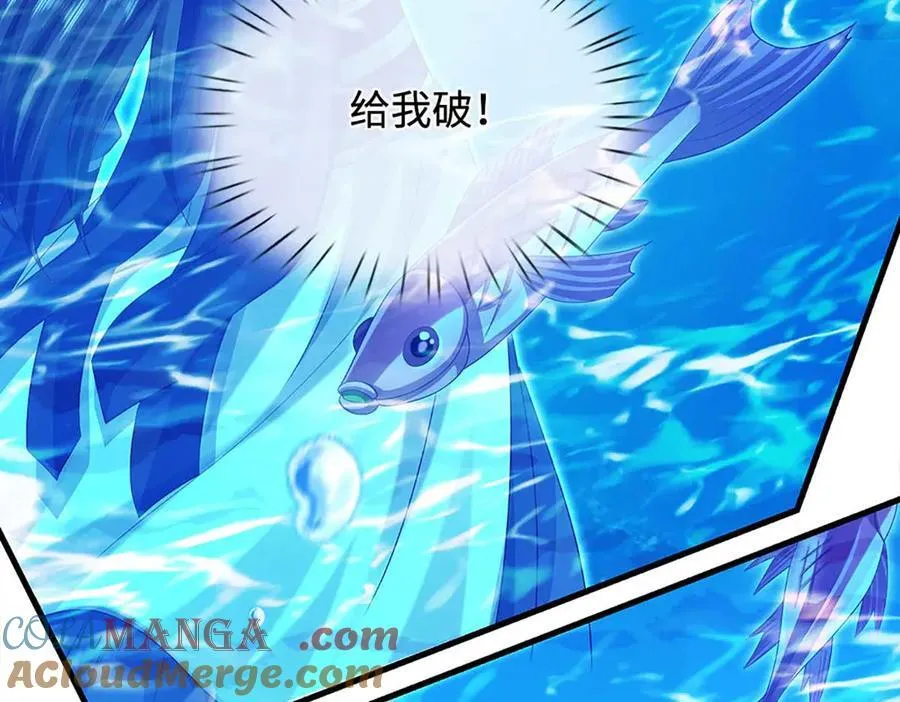 第230话 弄巧成拙，误放魔珠51