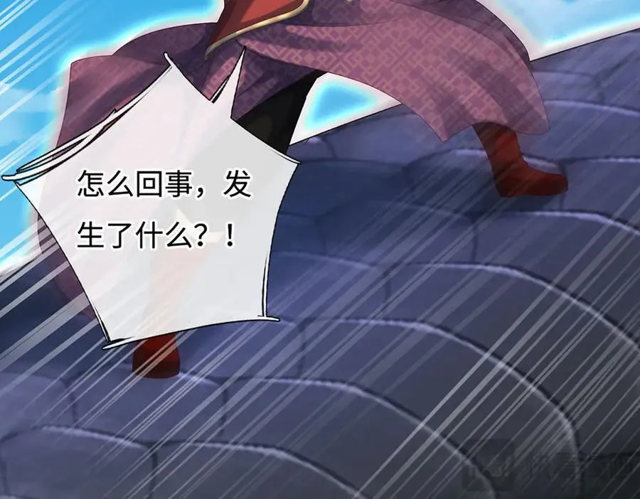第231话 隐藏关卡，得大造化32