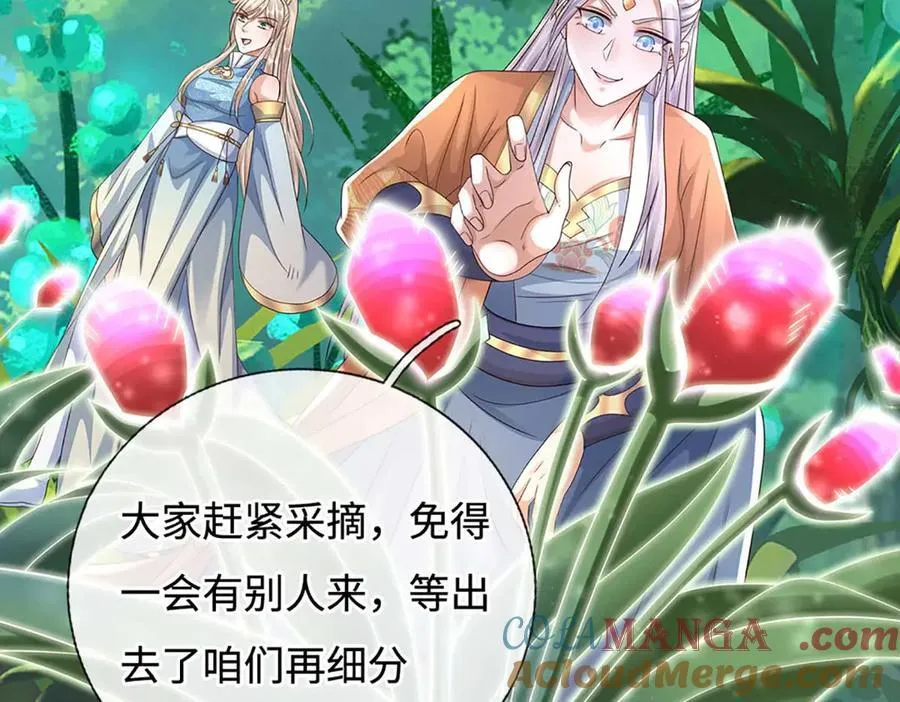 第230话 弄巧成拙，误放魔珠21