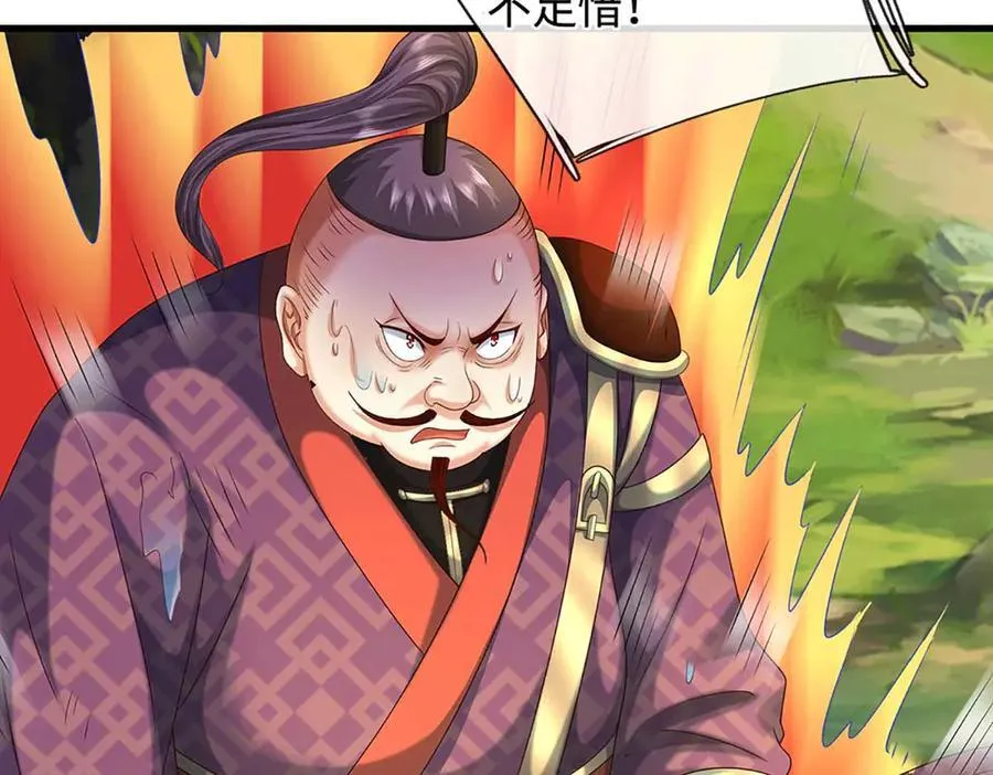 第229话 气氛组爆改打手26