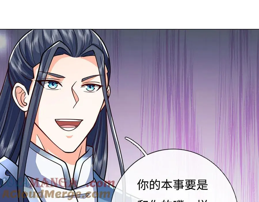 第225话 大哥，我信你45