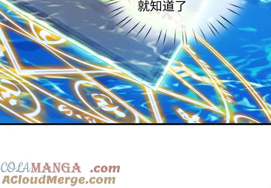 第230话 弄巧成拙，误放魔珠42