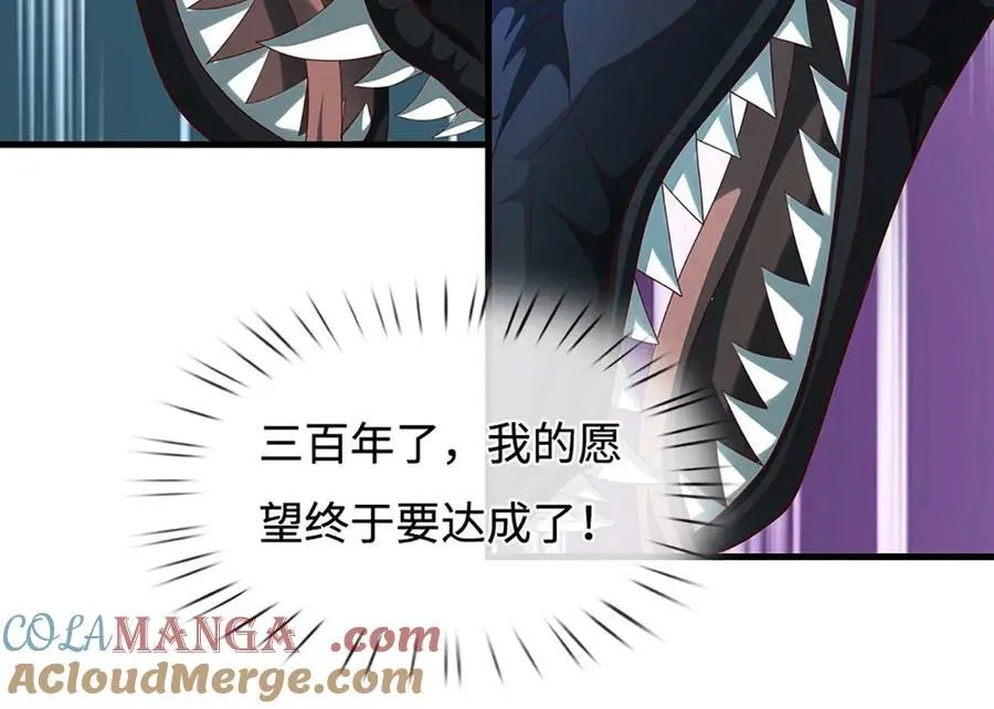 第230话 弄巧成拙，误放魔珠36