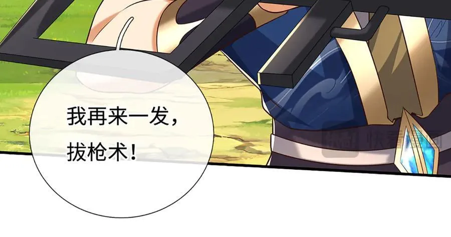 第226话 我的剑气，你吃不下11