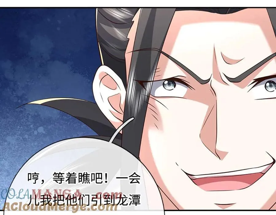 第228话 遛狗的乐趣9
