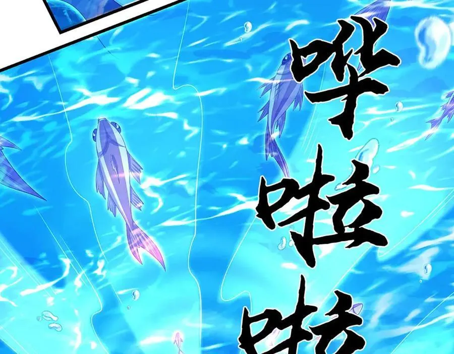 第230话 弄巧成拙，误放魔珠53