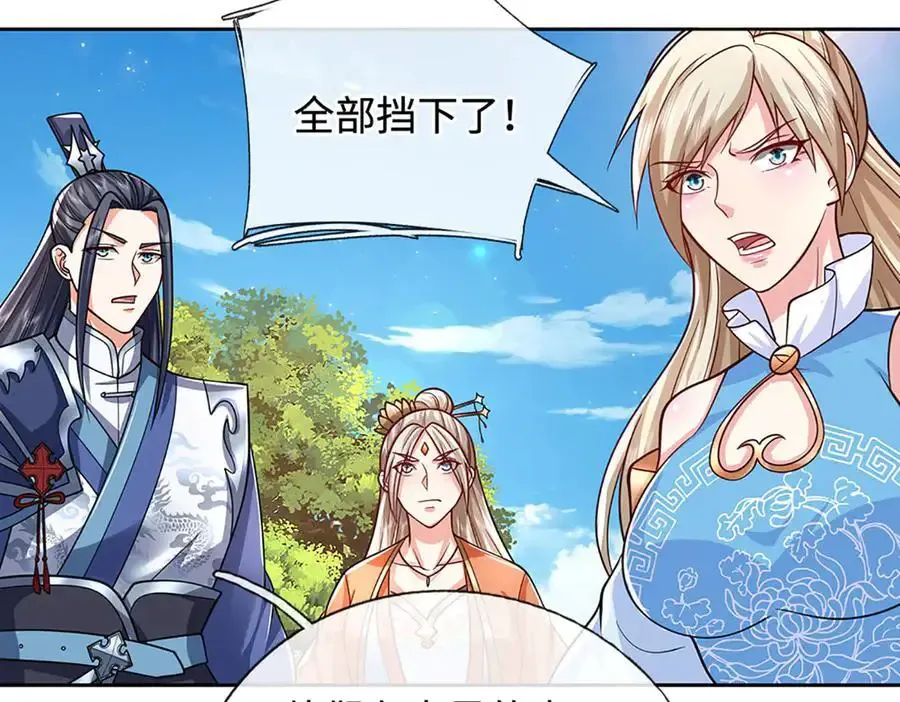 第224话 灵虫学院71