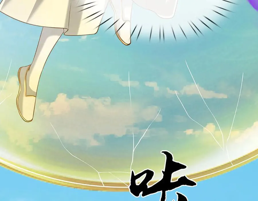 第232话 恼羞成怒，背后偷袭66
