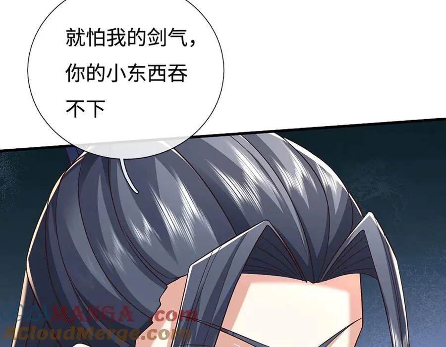 第226话 我的剑气，你吃不下39